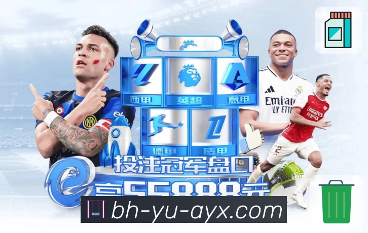 体育直播接口页面结构示意