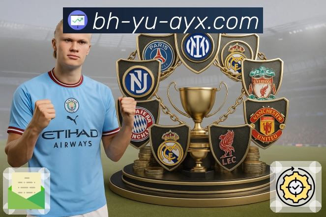 体育直播数据亮点 1