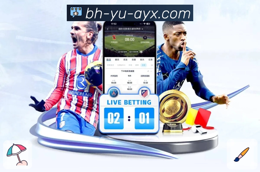 体育直播数据亮点 3